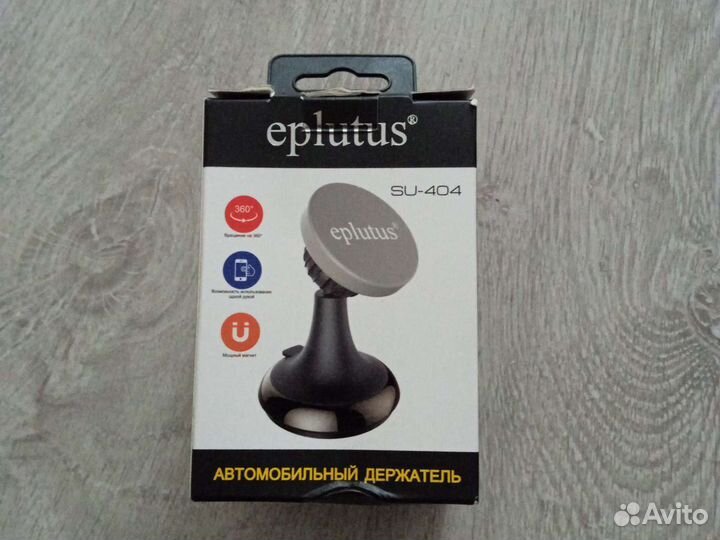 Держатель для телефона в машину