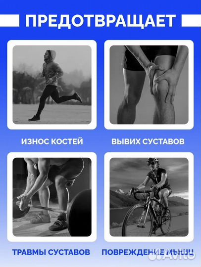 Наколенники для суставов для танцев/спорта