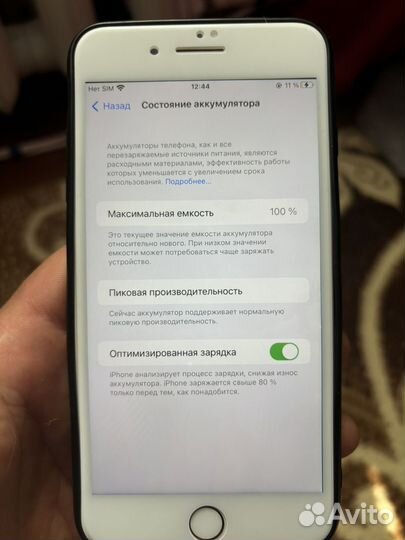 iPhone 7 Plus, 128 ГБ