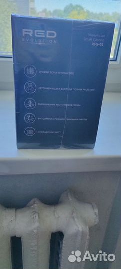 Умный сад RED Evolution RSG-01