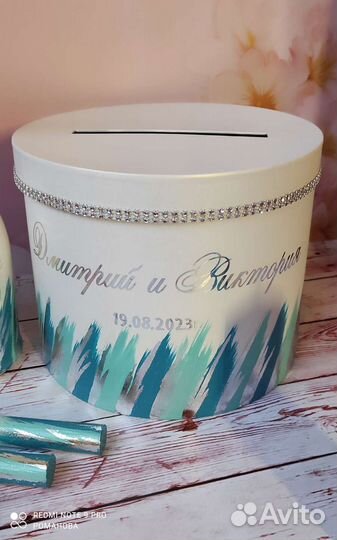 Свадебный набор в бирюзовом цвете, Тиффани