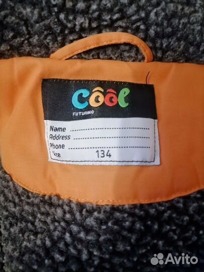 Куртка детская зимняя для мальчика 134