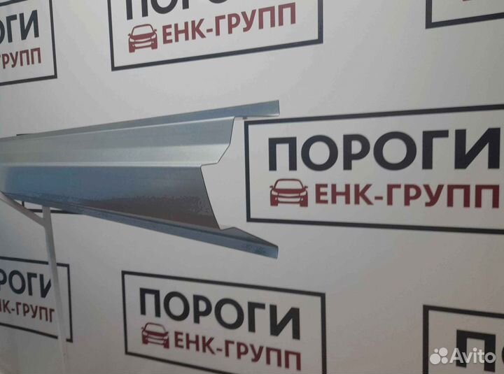 Пороги на все марки авто