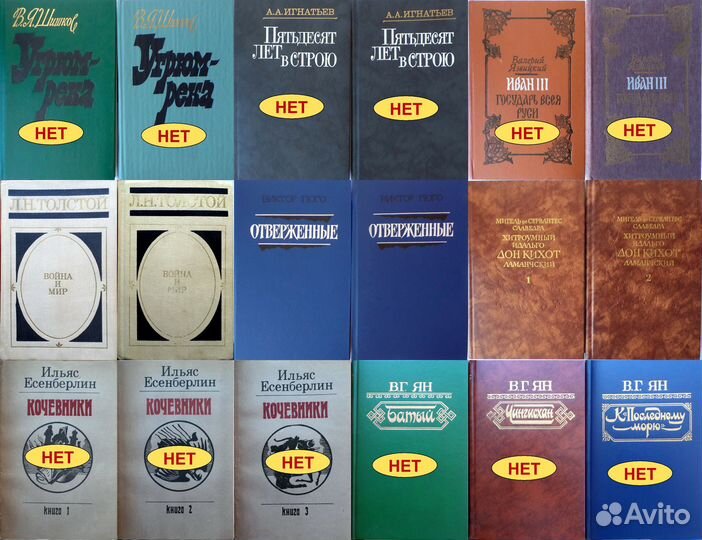 Собрание сочинений