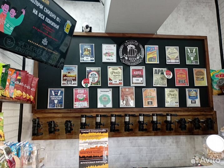 Продам готовый бизнес пивной магазин
