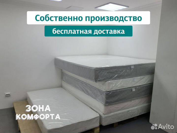 Матрас Grace place 80х200х23 от производителя