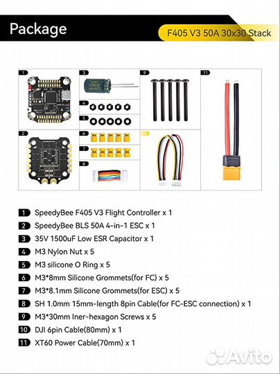 SpeedyBee F405 V3 BLS 50A 30x30 (Башня/Стек) новый