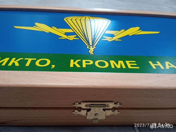 Нарды печать вдв, бук, средние