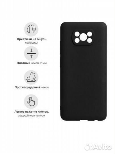 Чехол на xiaomi poco х3 утка Дональд Дак