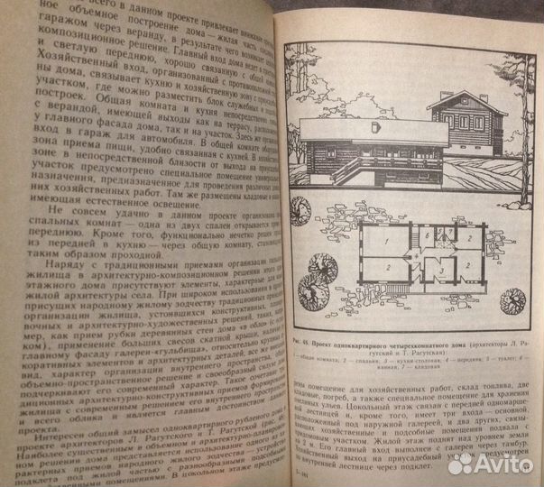 Архитектура сельского дома. Отопление инд. дома