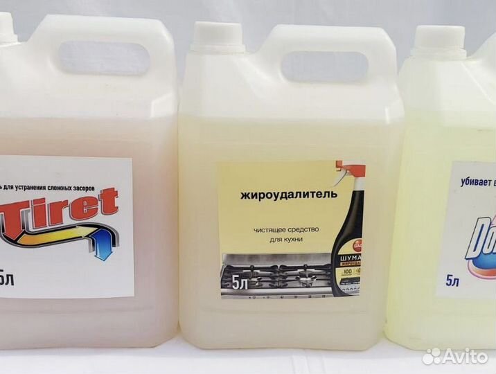 Бытовая химия оптом