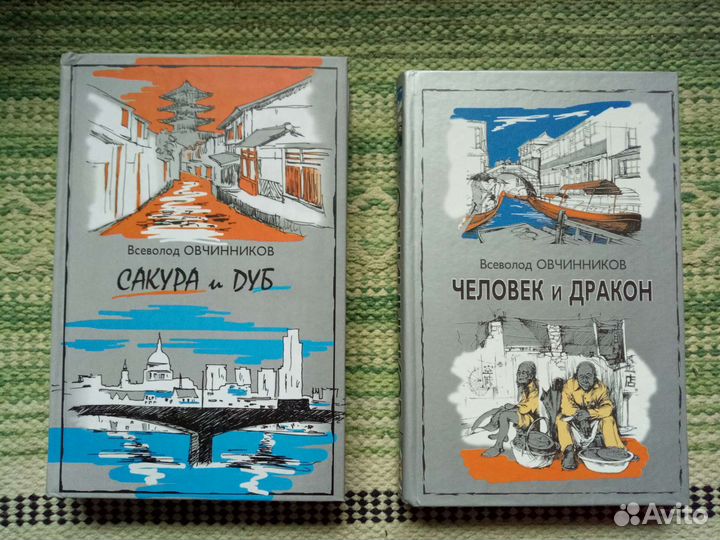 Книги о путешествиях