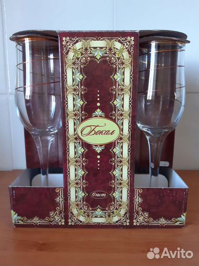 Набор бокалов