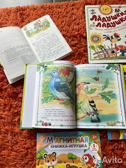 Детские книги