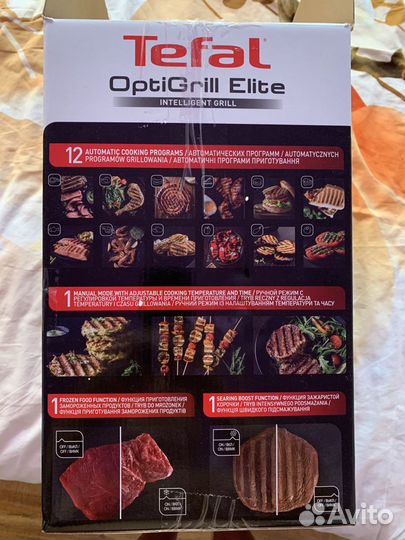 Электро гриль