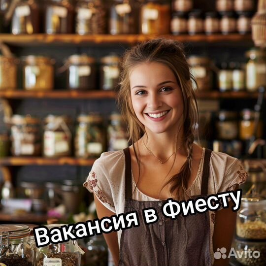 Продавец бариста