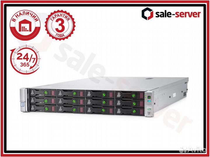 Сервер HP DL380 Gen9 2xE5-2670 v3 12x16GB 2133P 800W