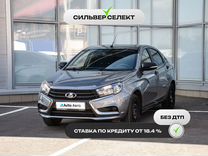 ВАЗ (LADA) Vesta 1.6 MT, 2018, 114 601 км, с пробегом, цена 763 700 руб.