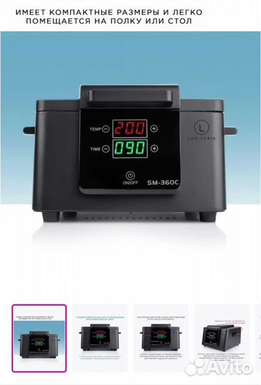 Шкаф сухожаровой