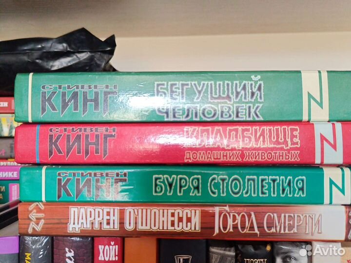 Книги стивен кинг