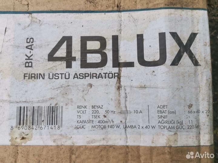 Вытяжка для кухни