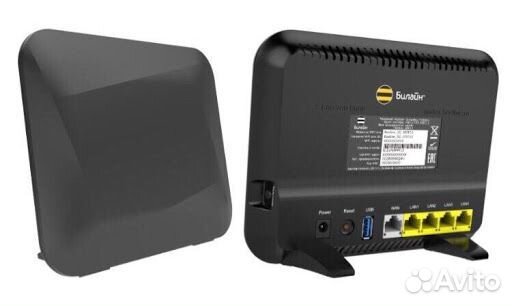 Wifi Роутер smart box turbo+. USB 3.0. Wi-Fi 2G,5G