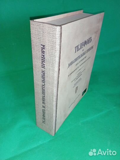 Подарок Штоф фарфор с тремя рюмками Телефонист