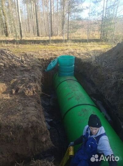 Газгольдер