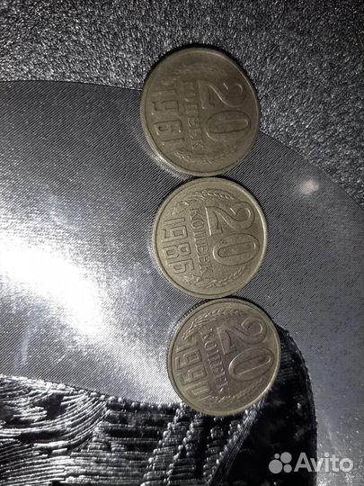 Коллекционир