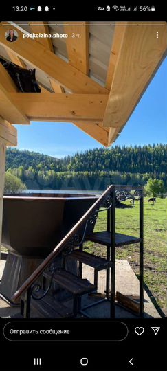 Дом 75 м² на участке 15 сот.