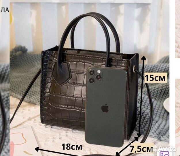 Сумка детская