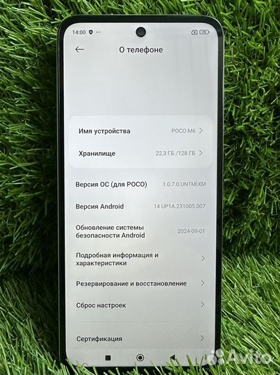 Xiaomi Poco M6, 6/128 ГБ