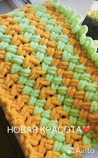 Плед из alize puffy