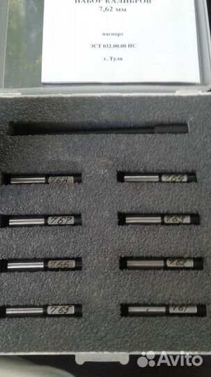 Измерение истинного калибра оружия 7,62 мм