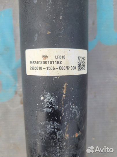 Амортизатор передний передний Faw J6 Ca-3310 FAW