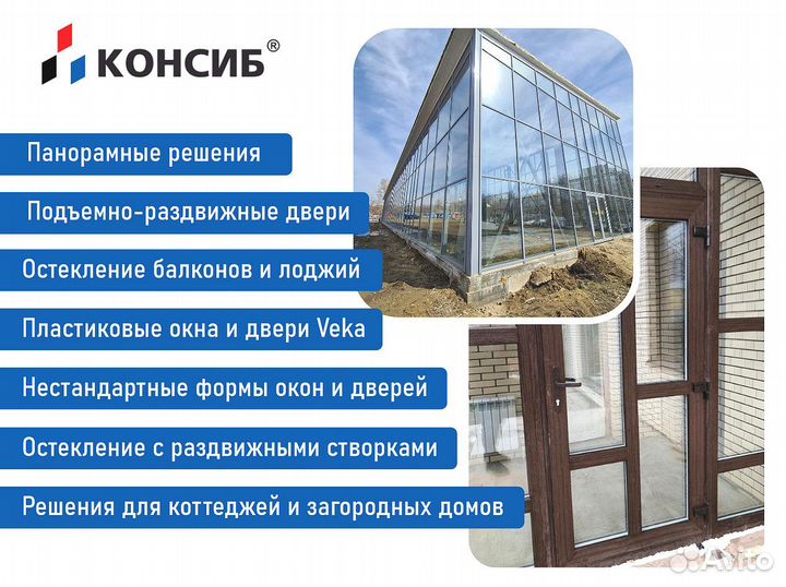 Пластиковые окна, в любой тип помещения