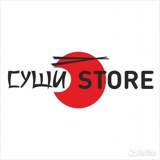 Повар-сушист (Дарсановский п. 10)