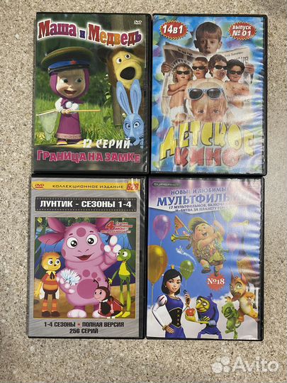Детские мультики