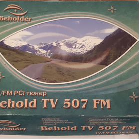 TV-тюнер beholderbeholdtv507FM