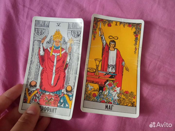 Карты таро классические