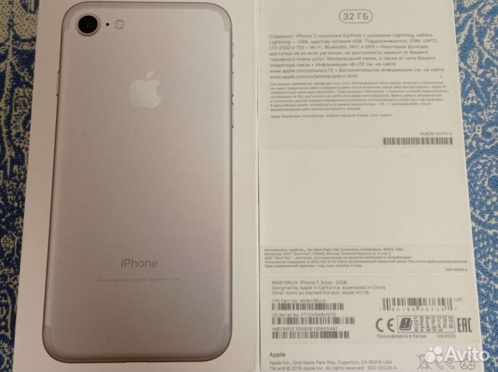 Телефон iPhone 7 32gb