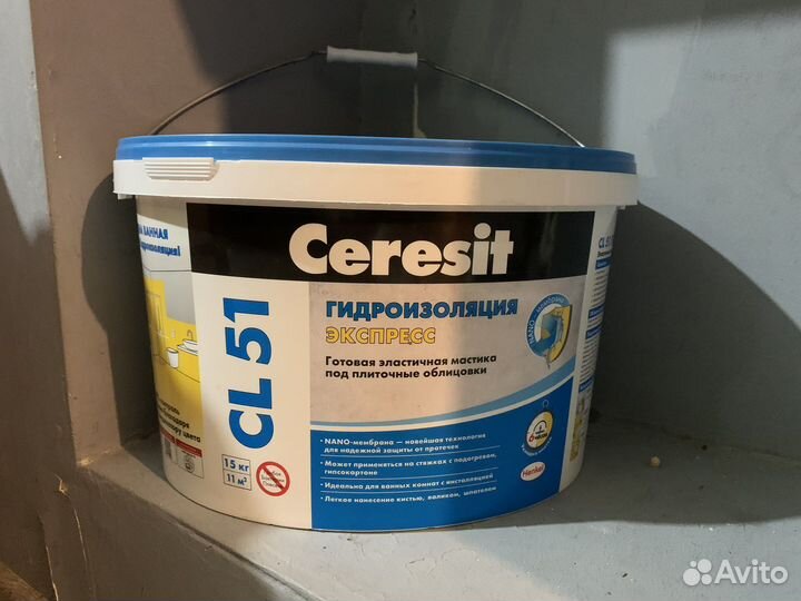 Церезит гидроизоляция 15 кг