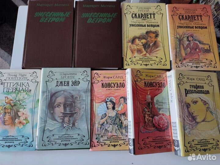 Романы Унесённые ветром, Скарлетт и другие