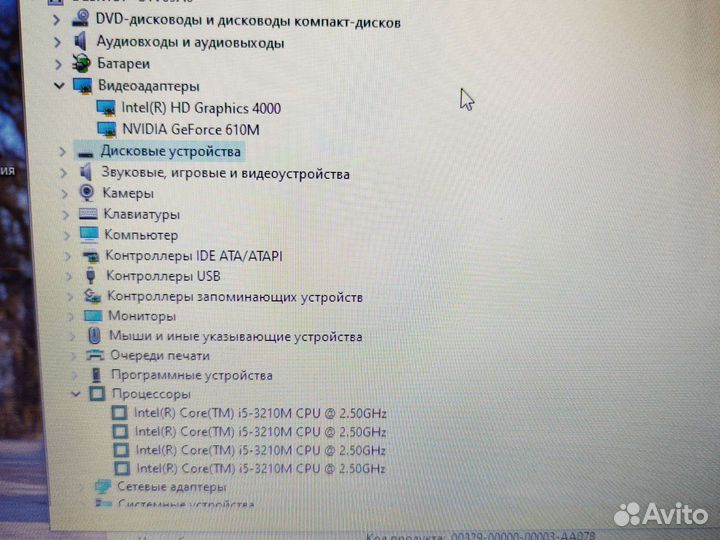 Lenovo G580 i5-3210M 2.5Ghz/8Gb/500Gb/2Gb