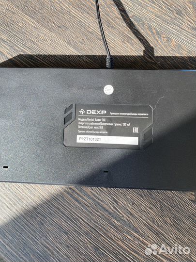 Игровая механическая клавиатура dexp saber tkl