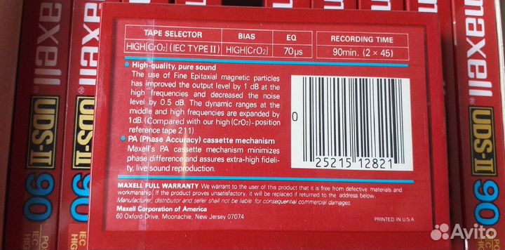 Maxell UDS II 90 Блок