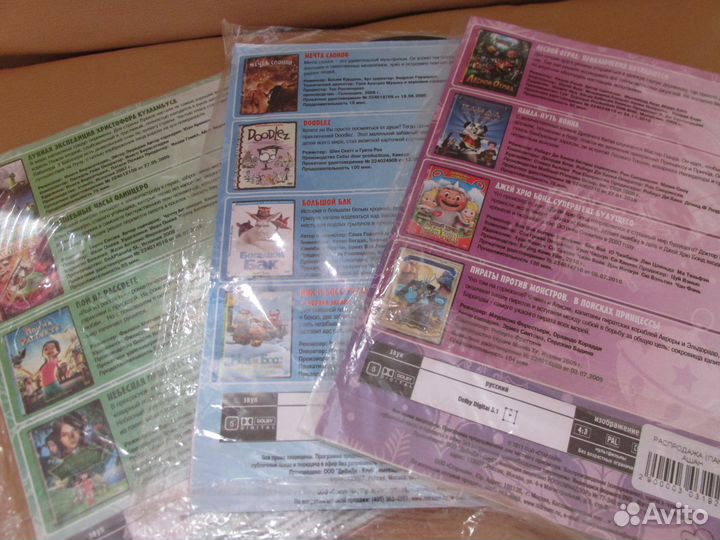 Мультфильмы и аудио сказки для детей