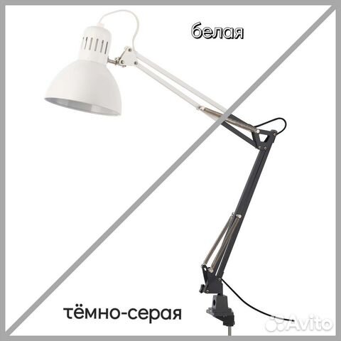 Лампы IKEA Tertial новые