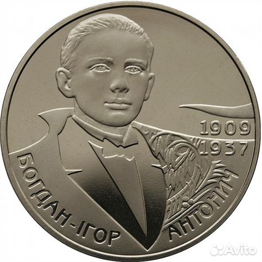 Монеты Украины в капсулах