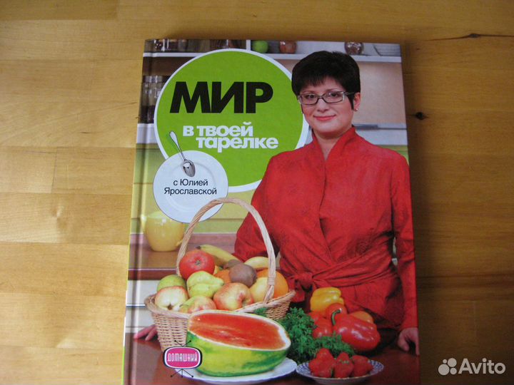 Книги по кулинарии